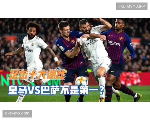 西甲球队中场组织能力下滑，战术调整成提升竞争力关键