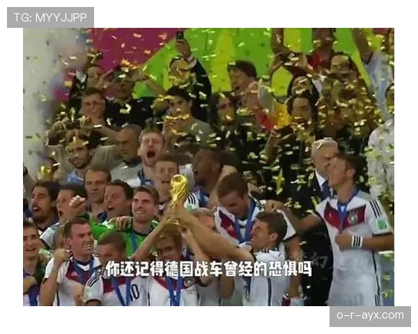 2026世界杯德国战车阵容预测：谁将扛起日耳曼军团复兴大旗